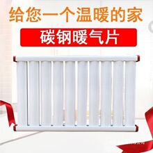 ����̼�ů��Ƭ����ɢ��Ƭ�ڒ�ʽˮ�ůȡů����Ȼ��ڒ�tĬ�J�