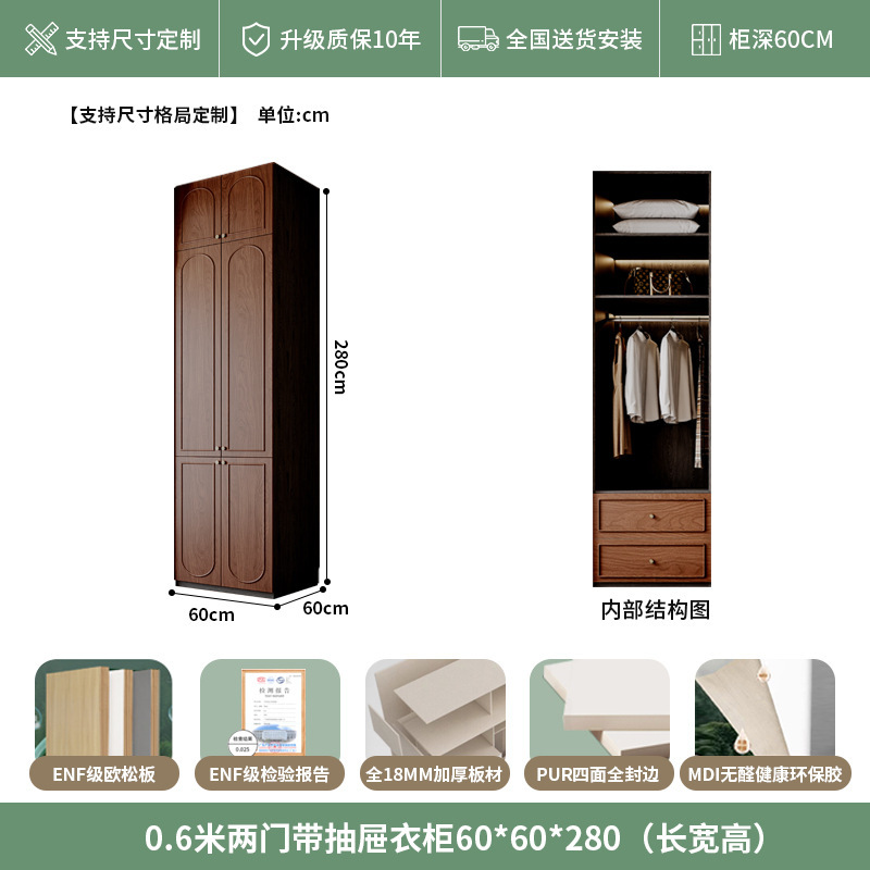 中古风实木衣柜骨骼线卧室家用收纳衣橱复古法美式胡桃色高档柜子|undefined