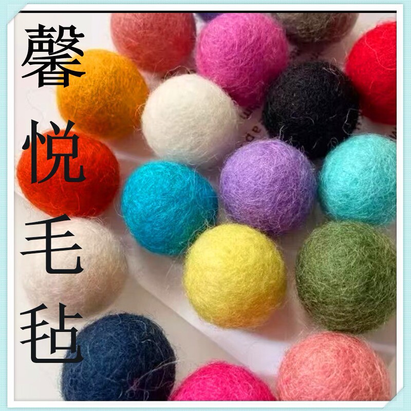 Wool Felt Balls Plain Color Solid Filling Balls Handmade DIY Jewelry Pendants Clothing Drying Accessories Wool Felt Balls Plain Color Solid Filling Balls Handmade DIY Jewelry Pendants Clothing Drying Accessories