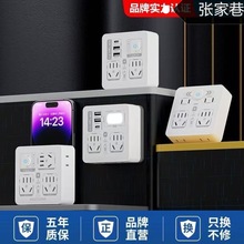 �๦�ܲ���������D�Q�����^����usb���Ų往������Ų�����