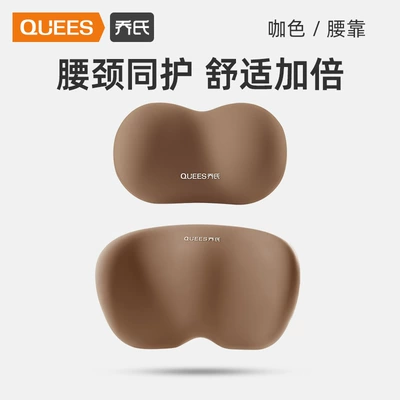 Waist support Years Wave Small Lumbar - headrest-and-waistrest-combination-set-coffee-color