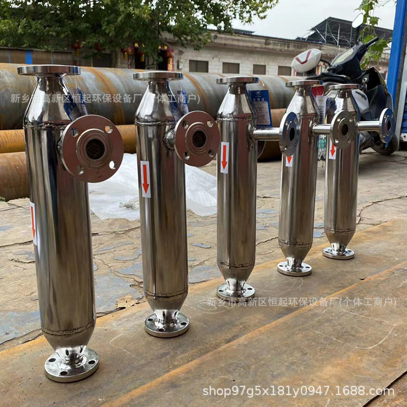 汽水混合器 不锈钢管道式蒸汽加热器浸没式304不锈钢混合加热装置