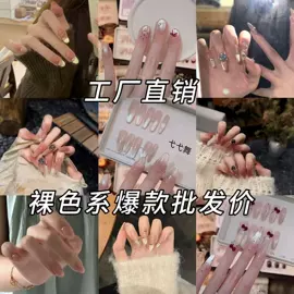 口红;唇釉;腮红、胭脂