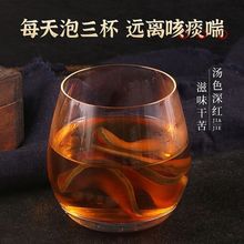 化橘红化州橘红桔红果橘皮茶咽久喘非八仙果泡茶