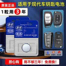 �����F���I����܇耳�늳������b�����i��CR2032�~�����2013 201