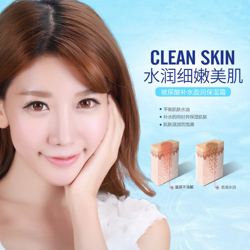 Boquanya Hyaluronic Acid Hydrating Moisturizing Cream Face Cream Hydrating Moisturizing Water Cream Snow Cream