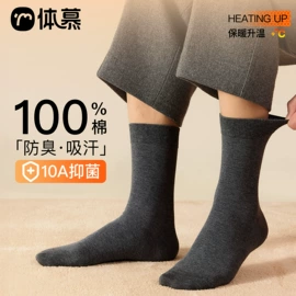 运动休闲棉袜;美腿袜压力袜;堆堆袜