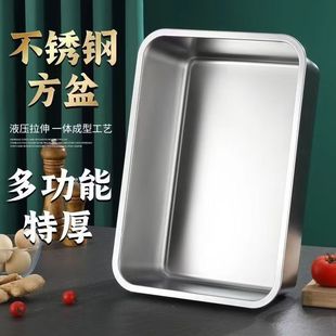 Extra Large Stainless Steel Square Basin Cat Litter Basin Thickened Large Capacity Rectangular Flat Bottom Buffet Basin