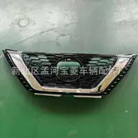 Подходит для Qashqai QASHPAI 19 средняя решетка передняя решетка передняя средняя решетка в сборе верхняя и нижняя охлаждающие решетки