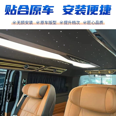 Upgrade Kit, Car roof lining