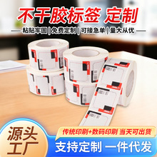 ���b���Ʋ����zӡˢ�˺��N���ջ����y�ľ�������Q���̘ˇO�N��