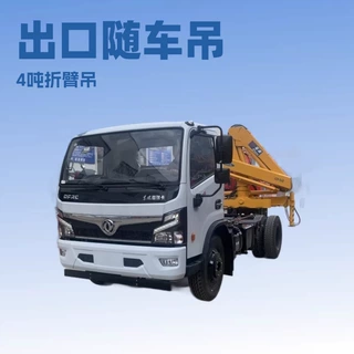 【程力集团】出口Palfinger三一帕尔菲格折叠臂起重机