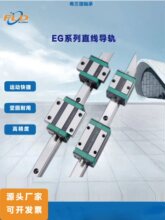 直线导轨低组装 EGH EGW CA SA 15 20 25 30 35 45 55 65 滑块