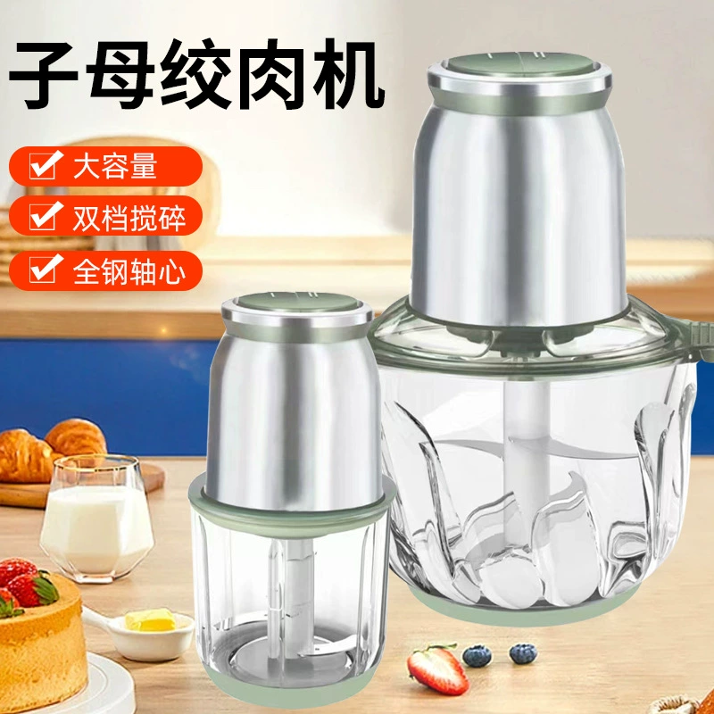 Оптовая продажа, бытовая двухчашечная мясорубка, мясорубка большой емкости, машина для набивки боросиликатного стекла, электрическая машина для пищевых добавок