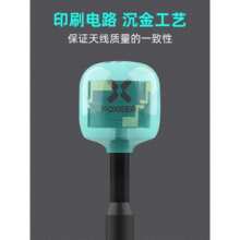 �������쾀 4+Plus��Խ�CFPV�D���l���쾀ȫ��5.8G�o�˙C