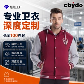 男式T恤;男式卫衣;男Polo衫