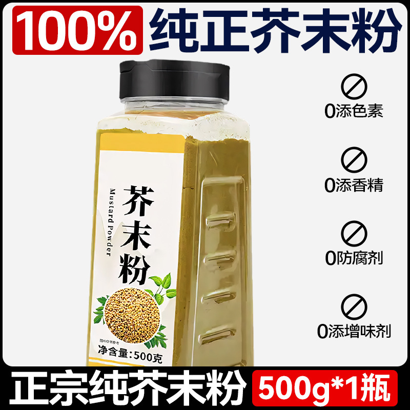 正宗海南白胡椒粉面纯正调料胖家用东来商用现磨正品官方旗舰店|undefined