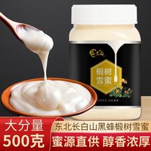 �L��ɽ�Y��鲘��۷���500g�Y��������