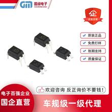 ����|��EL817S1(A)(B)(C)(D)(TU)-F EL817C PC817C����SOP4 DIP4