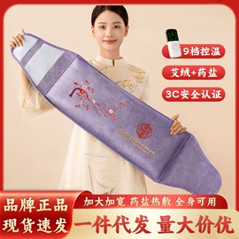 保健器具配件;艾灸/艾草/艾条/艾制品;花草枕