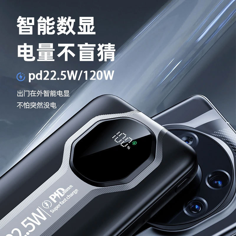 3C认证充电宝可飞机高铁超级快充大容量高颜值礼品定 制移动电源|undefined