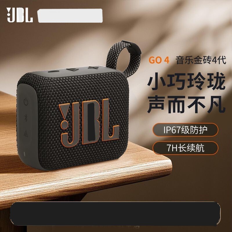 Cross-Border Go4 Gold Brick 4Th Generation Wireless Bluetooth Speaker Portable Outdoor Sports Mini Speaker Home-Use Mini Boombox
