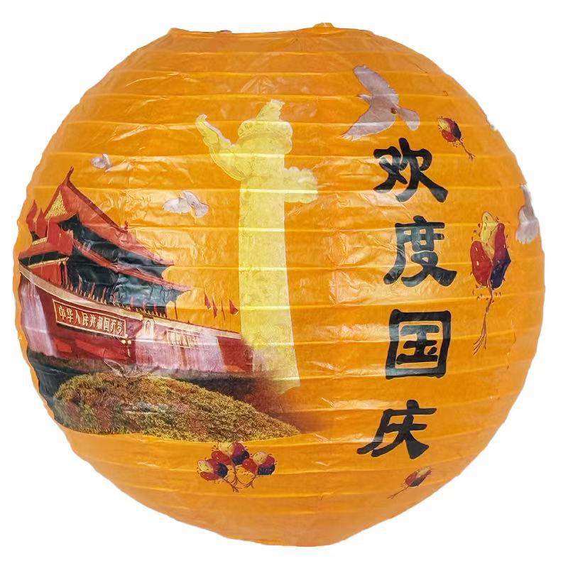 2025中秋节古风灯笼中国风国庆节氛围布置装饰福字灯笼橱窗挂饰|undefined