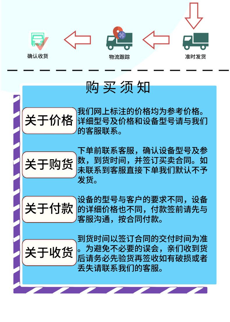 微信图片_20231009103938_09.jpg