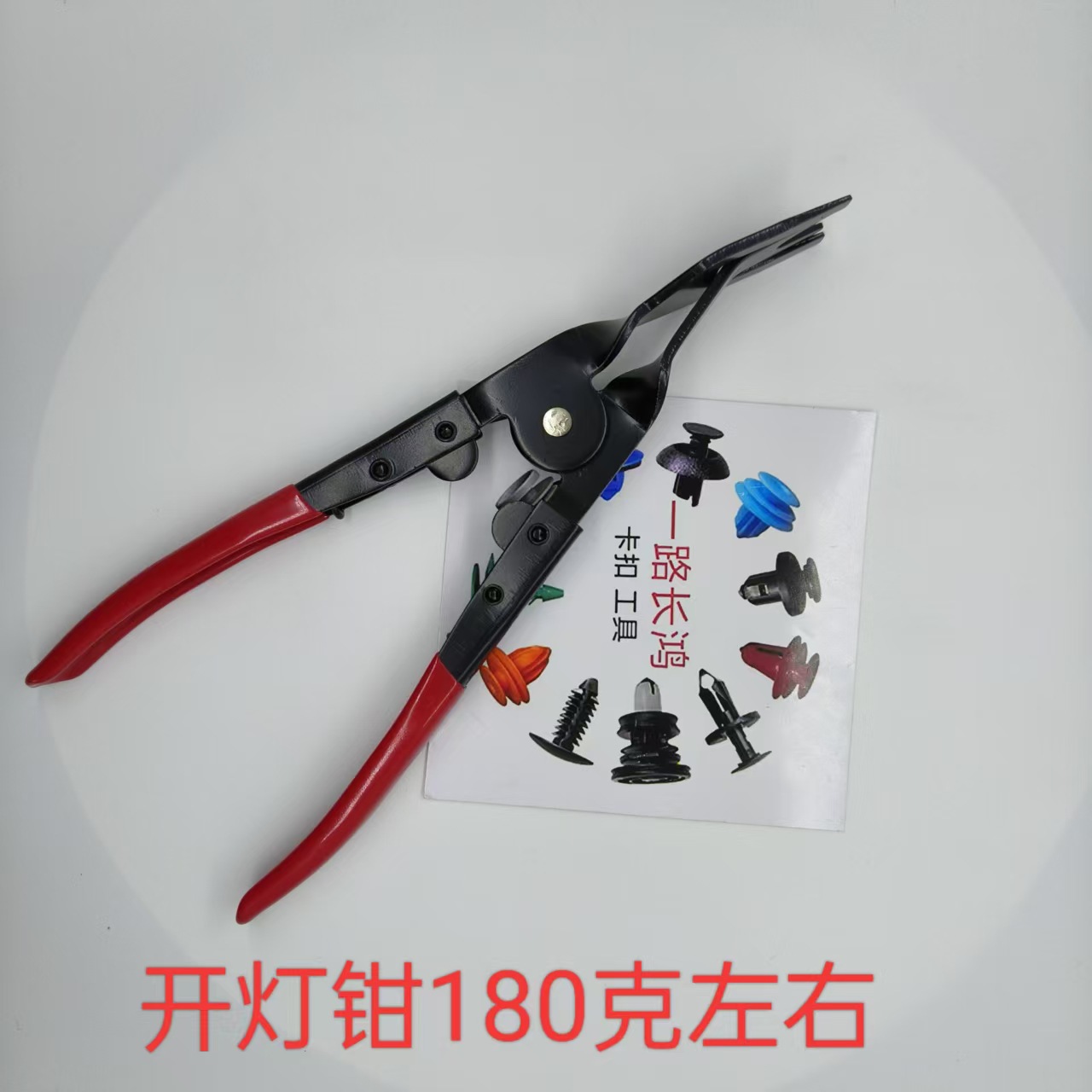4-Piece Tool Kit Car Snap Ring Pliers, Separator Pliers, Gasoline Pipe Joint Disassembly Pliers, Car Repair Tools