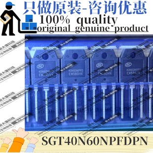 ԭ�b SGT40N60NPFDPN �zӡ40N60NPFD ���bTO-3P IGBT��/ģ�KоƬ