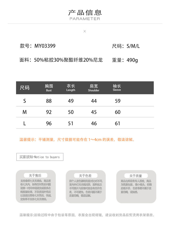 Áo len cardigan nữ cổ tròn dáng ôm thắt eo tay dài cổ tay xẻ, dài áo 50–65 cm — Vàng nhạt, Xanh da trờicolor, màu nâu, màu tím chi tiết 1