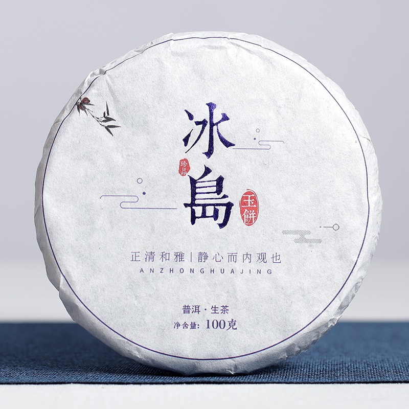 Wholesale Yunnan Pu'Er Tea 2018 Icelandic Old Tree Raw Tea 100g Small Cake