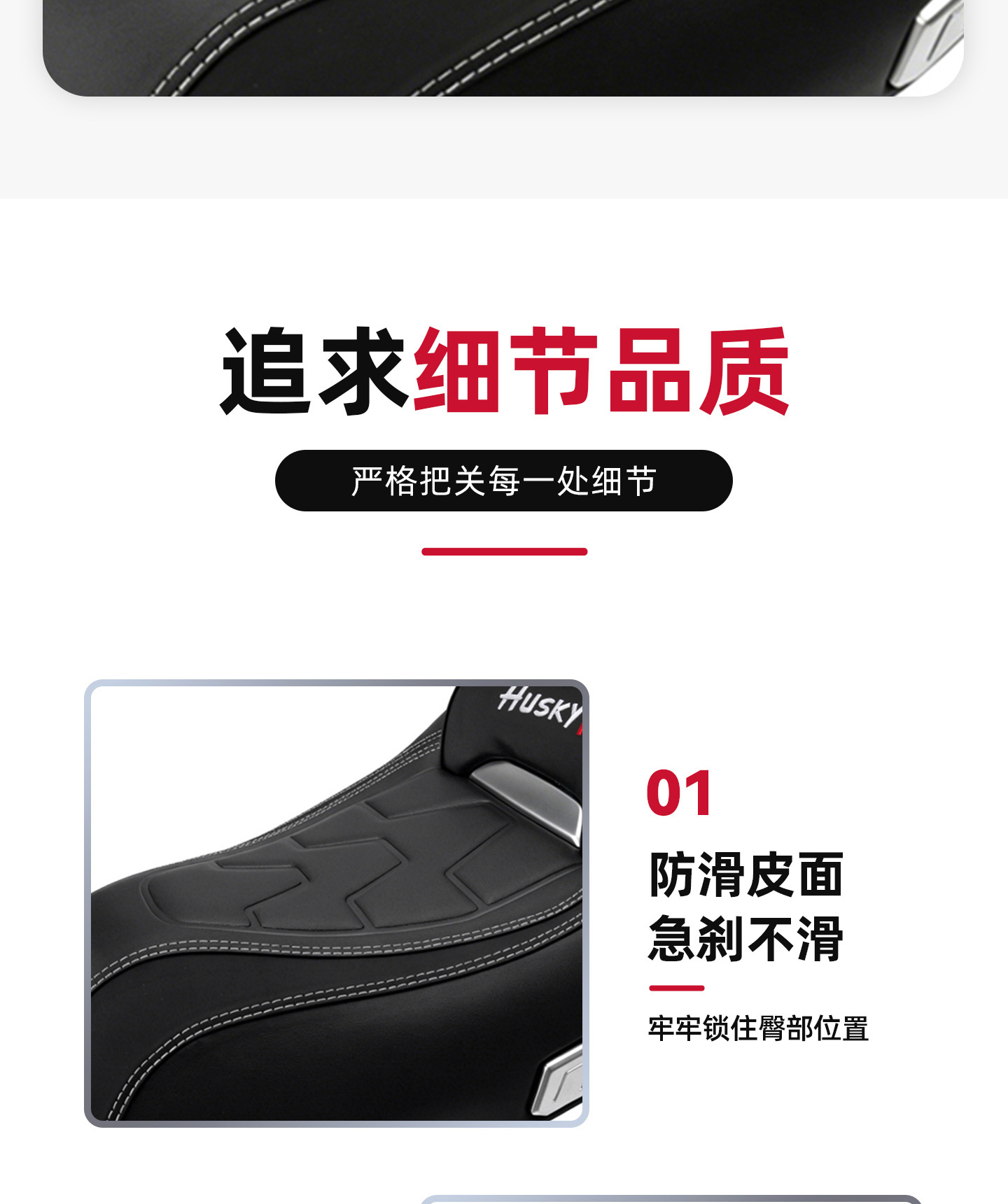 Suitable for Sanyang Husky Adv150 Modified Seat Cushion, Soft Seat with Lumbar Support, Waterproof and Anti-Slip Seat Assembly