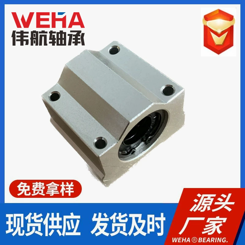 Коробка ползунки алюминиевые ползунки SCS8 -SCS80 SCS8LUU-SCS60LUU световой оси держатель