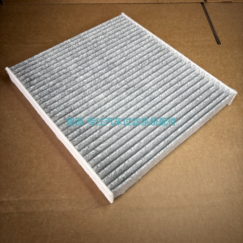 Suitable for 97133L1000 L0000 N9000 Hyundai Sorento Car Activated Carbon Cloth Air Conditioning Filter Manufacturer