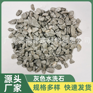 ����F�ݺ��Ͽ�ɽˮ��ʯ��ˮϴʯ��ʯ�׻��@�b�Сʯ��ֱ���F؛