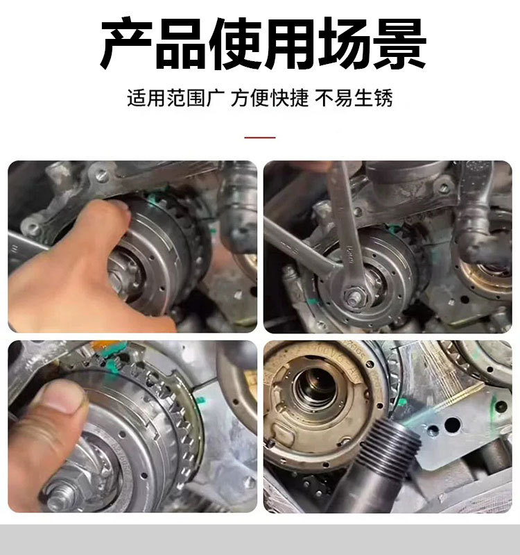 276 278 Timing Sprocket Adjustment Tool M276 M278 Engine Timing Camshaft Gear