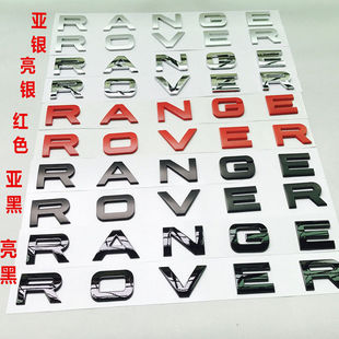 Suitable for Land Rover English Car Logo Range Rover Discovery Range Rover Aurora Hood Logo Letter Labeling