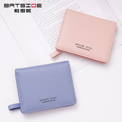 Baisiou short women's wallet Korean style small fresh two-fold student bag simple multi-card slot buckle coin purse