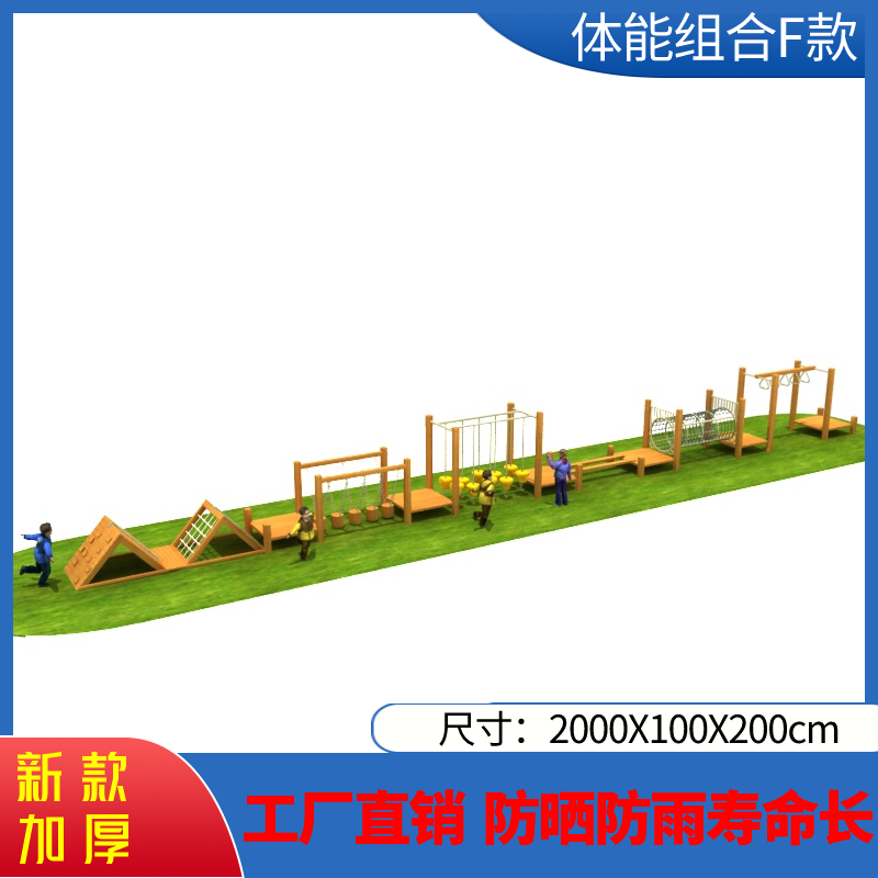 신체 조합 F 스타일