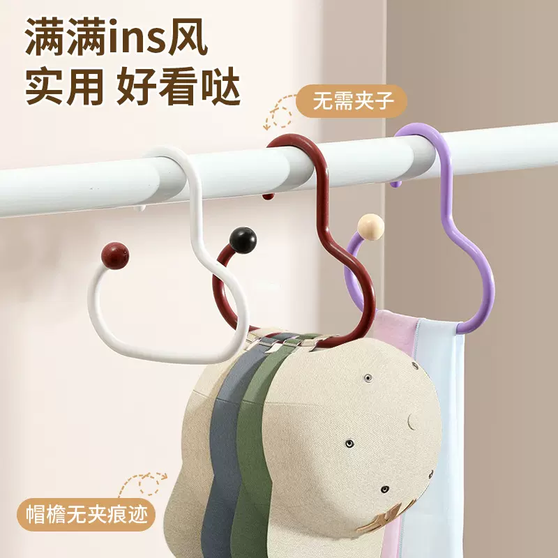 宿舍收纳多巴胺挂钩衣帽包包挂包架吊带家用款多功能内衣衣帽挂钩