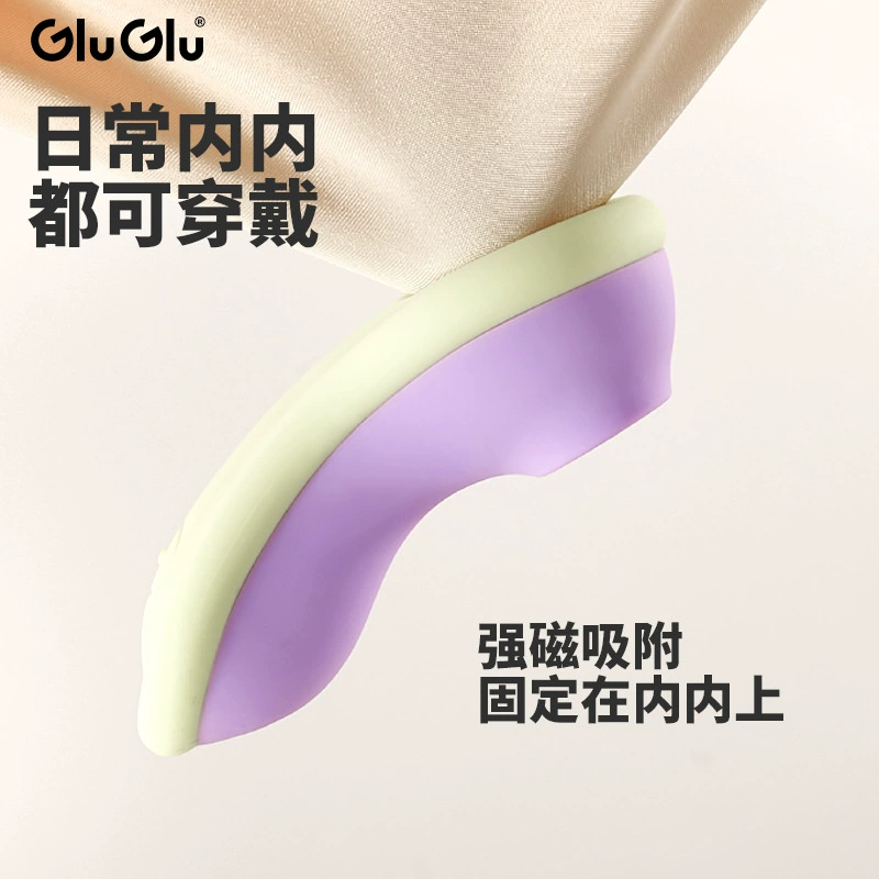 GluGlu Xiaodouding Вибратор APP выходит и носит секс-игрушки, женские товары, устройство для мастурбации, сильная вибрация и всасывание