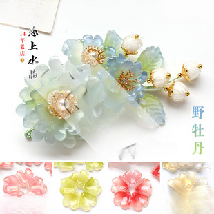 20�w20x20mmҰĵ����������diy���L�h���^l���������ϑى�����