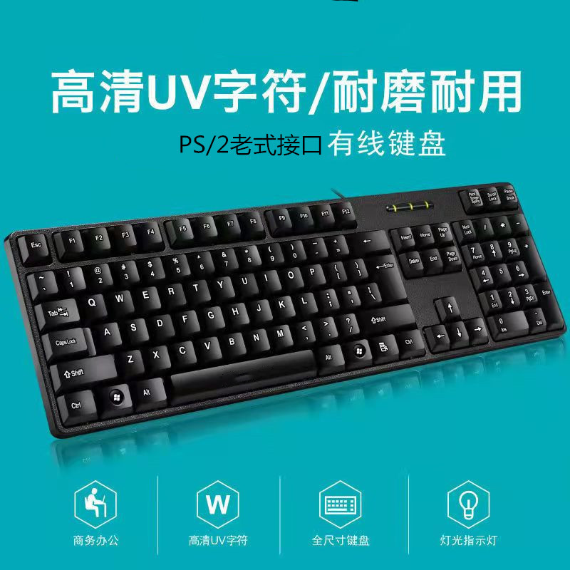 力マグネシウムk 13有線キーボード懸濁usbデスクトップノートパソコンオフィスシングルキーボード家庭用ビジネス卸売り|undefined