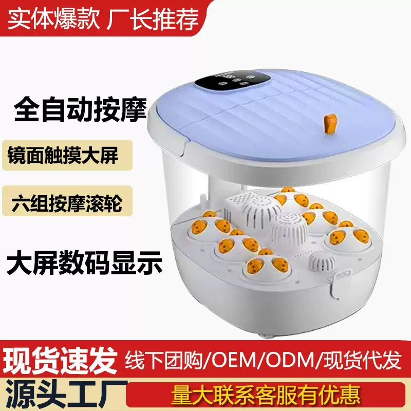 家用加高足浴盆全自动按摩泡脚桶加热恒温家用恒温深桶电动足浴器