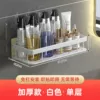 Wide edge white-single rectangular-proof cutting-proof bottom plate
