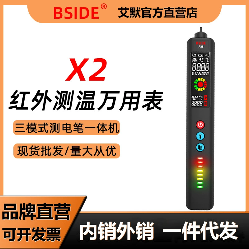 BSIDE X2 трехрежимный Интеллектуальный мультиметр электрическая ручка инфракрасный термометр автоматический электрик для обслуживания многоцелевой инструмент
