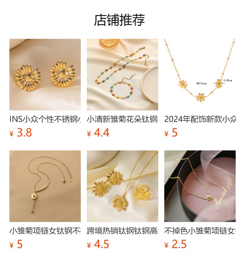 预览状态下无法点击,发布后,可点击跳转到对应的商品页面