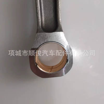 Connecting Rod, Şatun