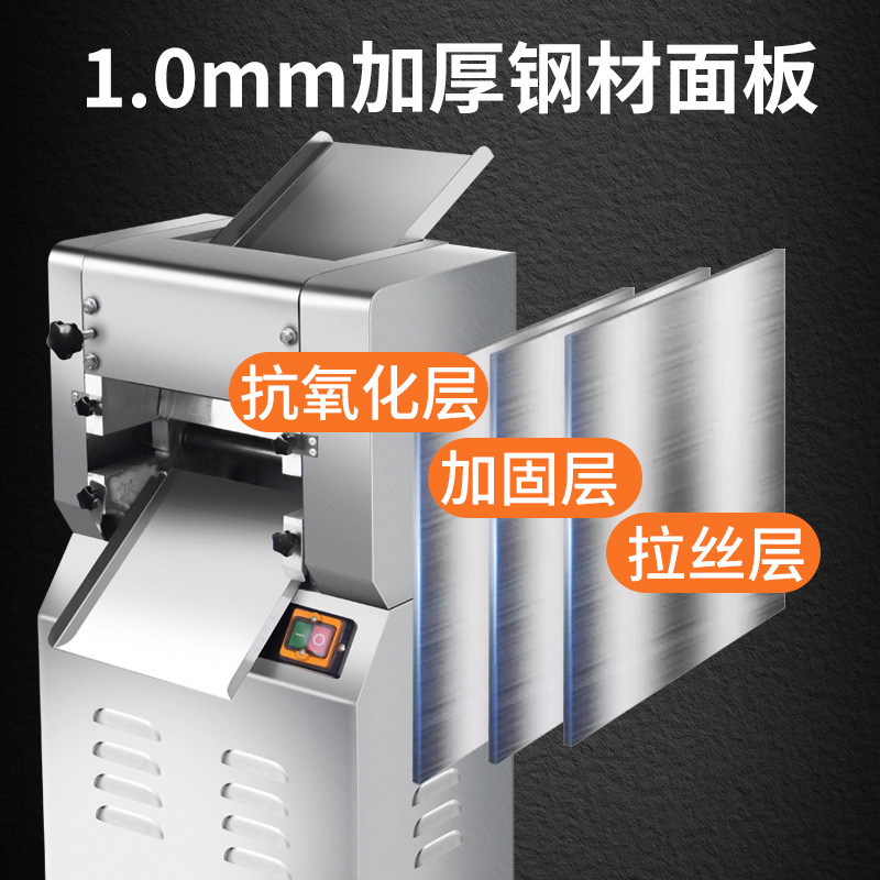 紅楽麺プレス機電動商用全自動ステンレス製皮機押し饅頭饅頭餃子皮「皮」機|undefined